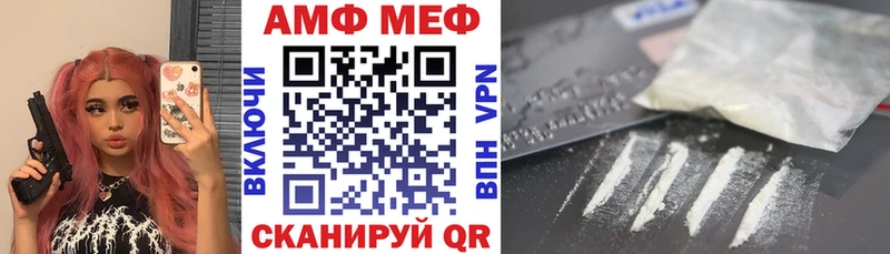 Амфетамин 97%  Мегион 