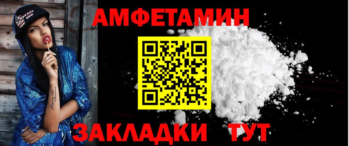 АМФ Premium  АМФЕТАМИН  Мегион  АМФЕТАМИН  Вход с VPN 