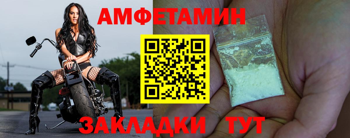 Купить наркотик  Меф МЯУ МЯУ   Мегион  Бошки Шишки  Вейп ТГК  Вход с VPN  COCAIN  Гашиш 