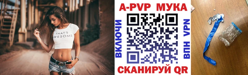 А ПВП кристаллы Мегион