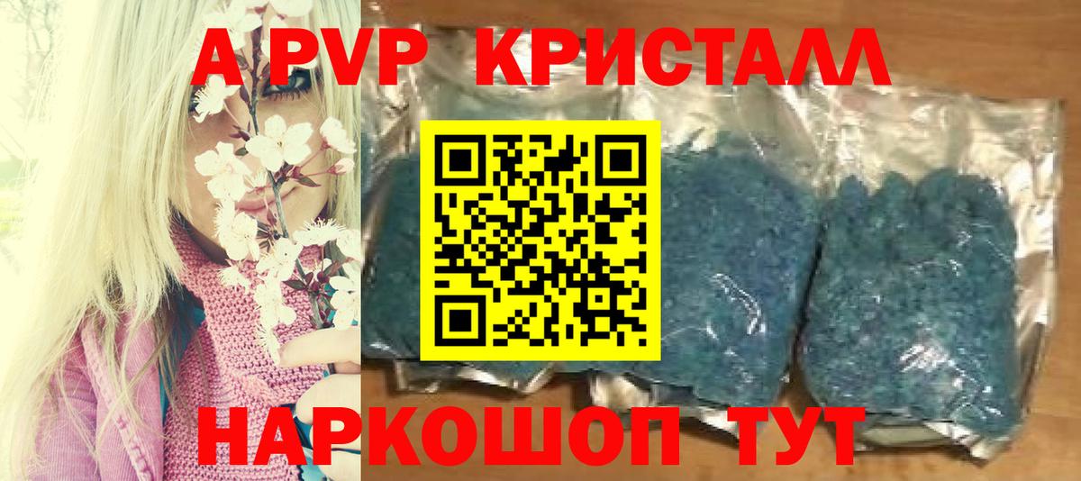 Мегион  Альфа ПВП  Вход с VPN  А ПВП мука 