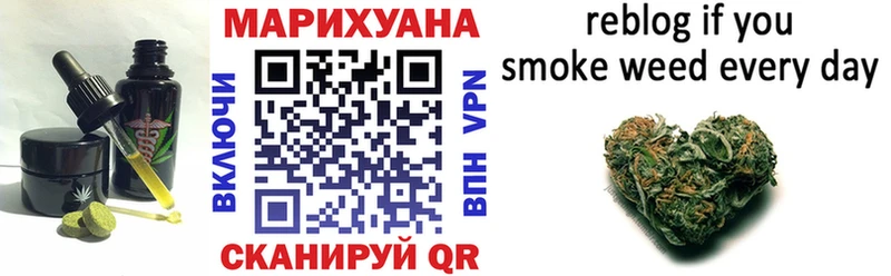 магазин продажи наркотиков  omg ССЫЛКА  shop Telegram  Мегион  Еда ТГК конопля 