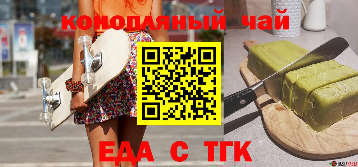 Мегион  Canna-Cookies конопля  Вход с VPN 