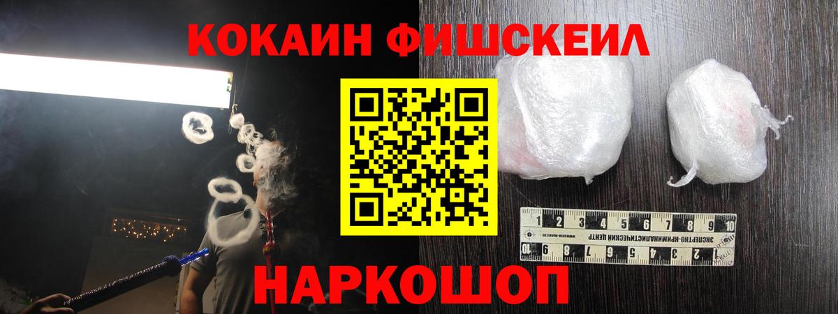 КОКАИН 99%  Вход с VPN  Мегион  COCAIN Перу 