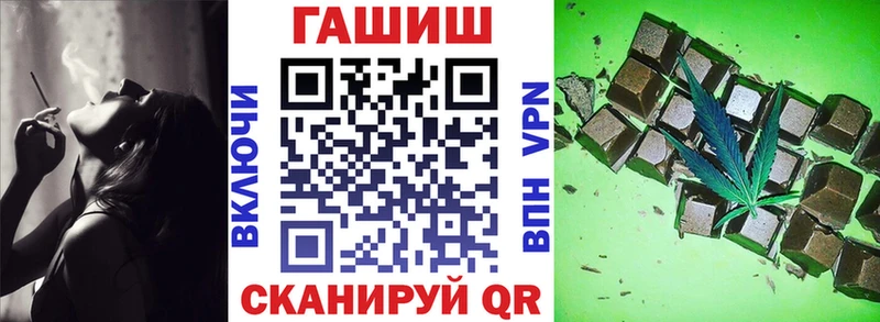 Гашиш убойный Мегион