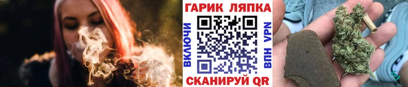 ГАШИШ Изолятор Мегион