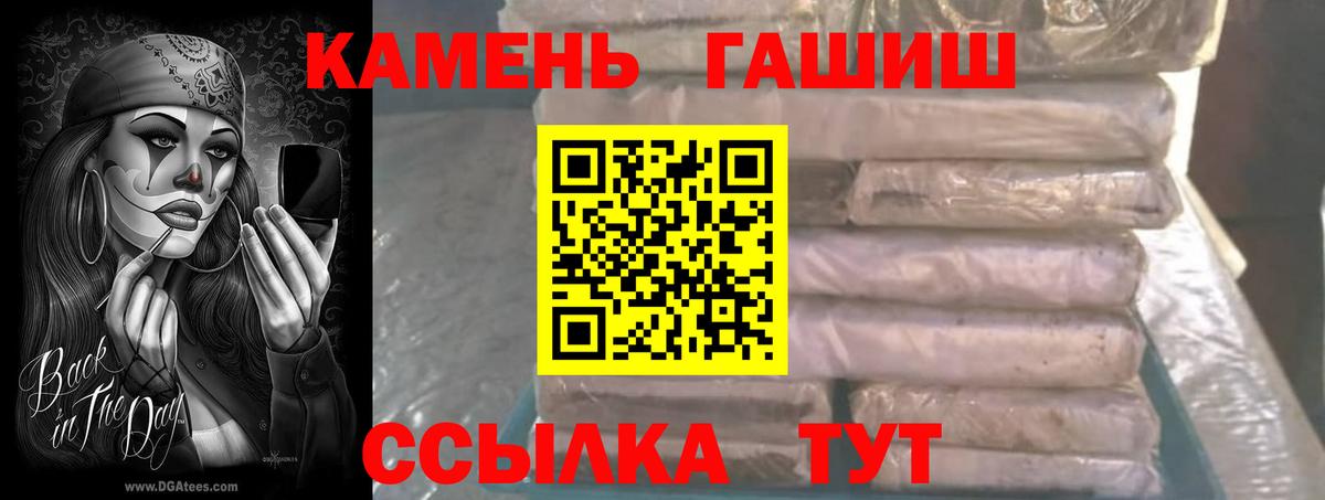 Мегион  Гашиш индика сатива  Гашиш hashish  Вход с VPN 