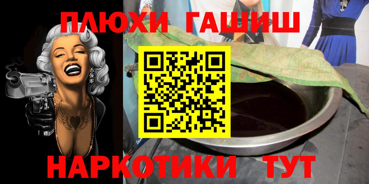 Гашиш 40% ТГК Мегион