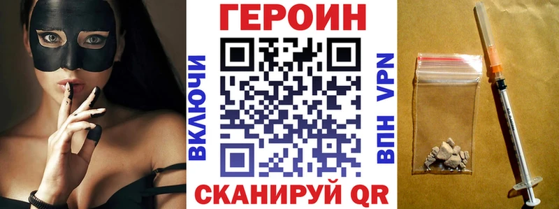 Героин герыч Мегион