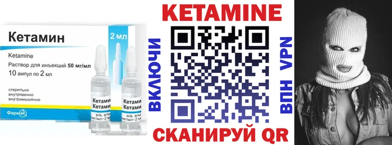 Кетамин ketamine  площадка телеграм  Мегион 