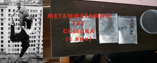 альфа пвп Нея