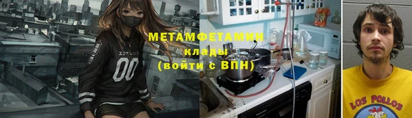 прущая мука Новозыбков