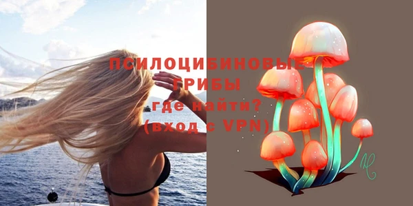 бутик Нефтекумск