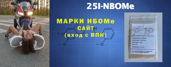 экстази Нефтегорск