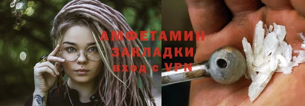 экстази Нефтегорск
