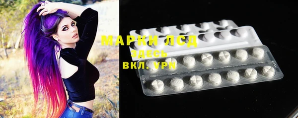 бутик Нефтекумск