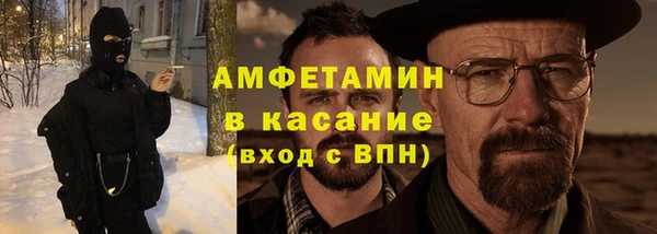 прущая мука Новозыбков