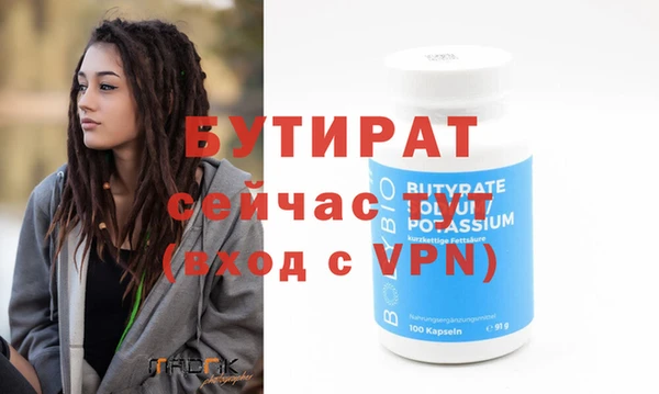 альфа пвп Нея