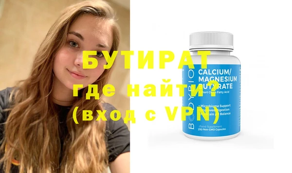 бутик Нефтекумск