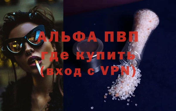экстази Нефтегорск