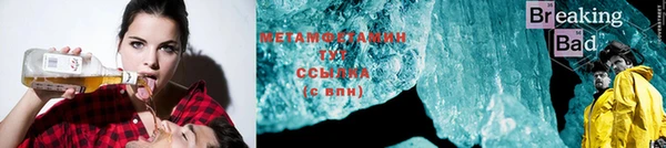 бутик Нефтекумск