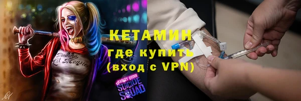 прущая мука Новозыбков