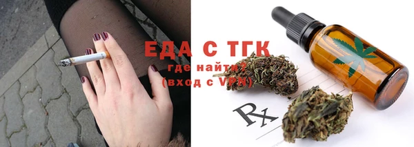 экстази Нефтегорск