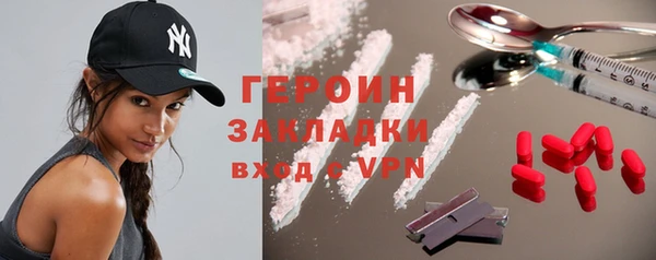бутик Нефтекумск