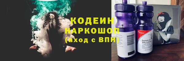 молекула духа Новокубанск
