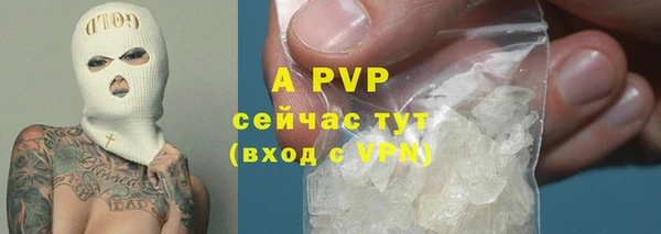 бутик Нефтекумск