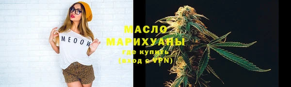 хмурый Богородск