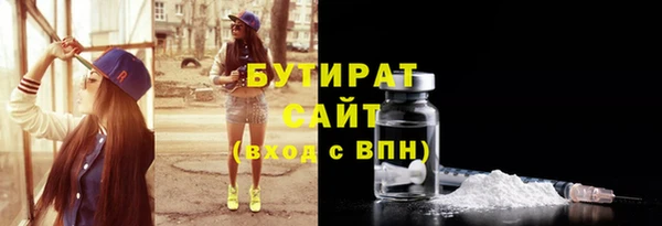 бутик Нефтекумск