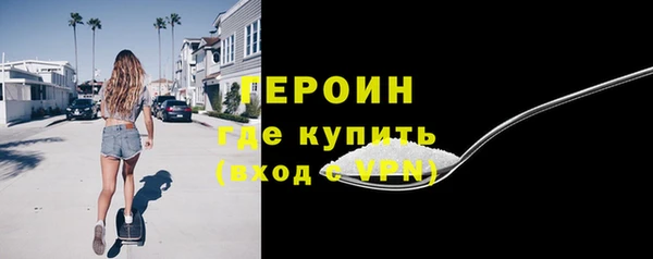 экстази Нефтегорск