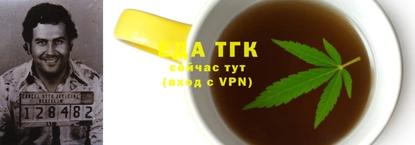 экстази Нефтегорск