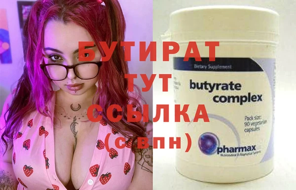 бутик Нефтекумск