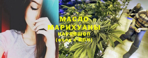 прущая мука Новозыбков