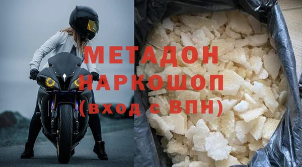 молекула духа Новокубанск
