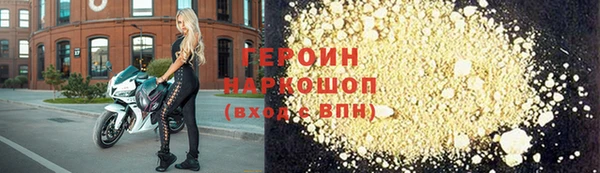 молекула духа Новокубанск