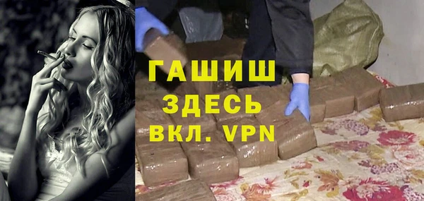 молекула духа Новокубанск