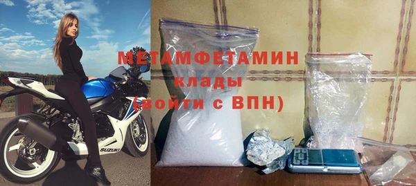 бутик Нефтекумск