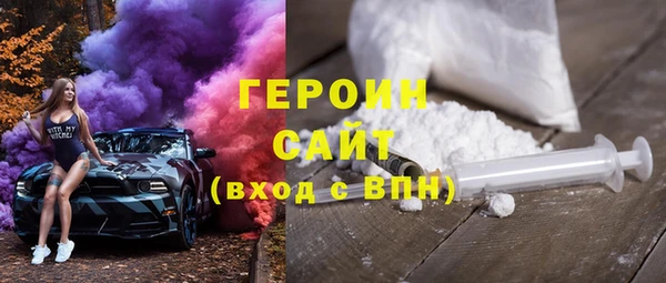прущая мука Новозыбков