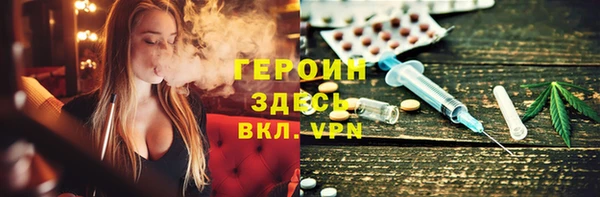 прущая мука Новозыбков