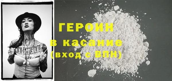 альфа пвп Нея