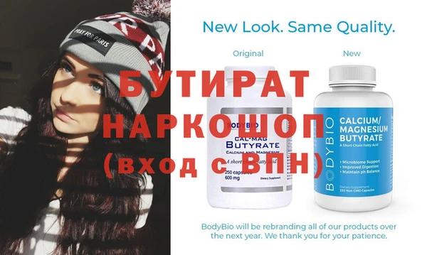 дурь Бугульма
