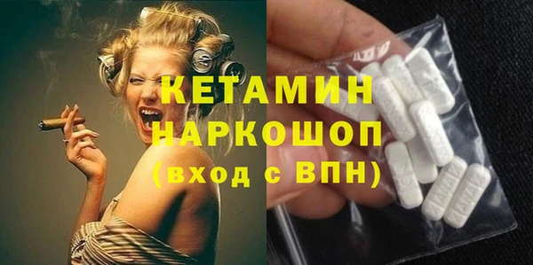 бутик Нефтекумск