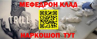 MDMA Будённовск