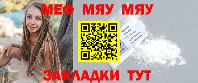 соль ск Бугуруслан