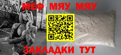 соль ск Бугуруслан