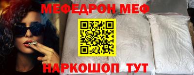соль ск Бугуруслан