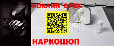 кокаин колумбия Бузулук